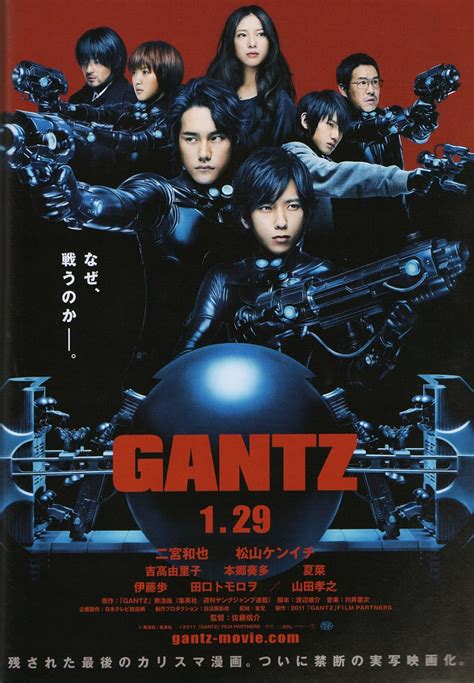 gantz 2010 torrent.